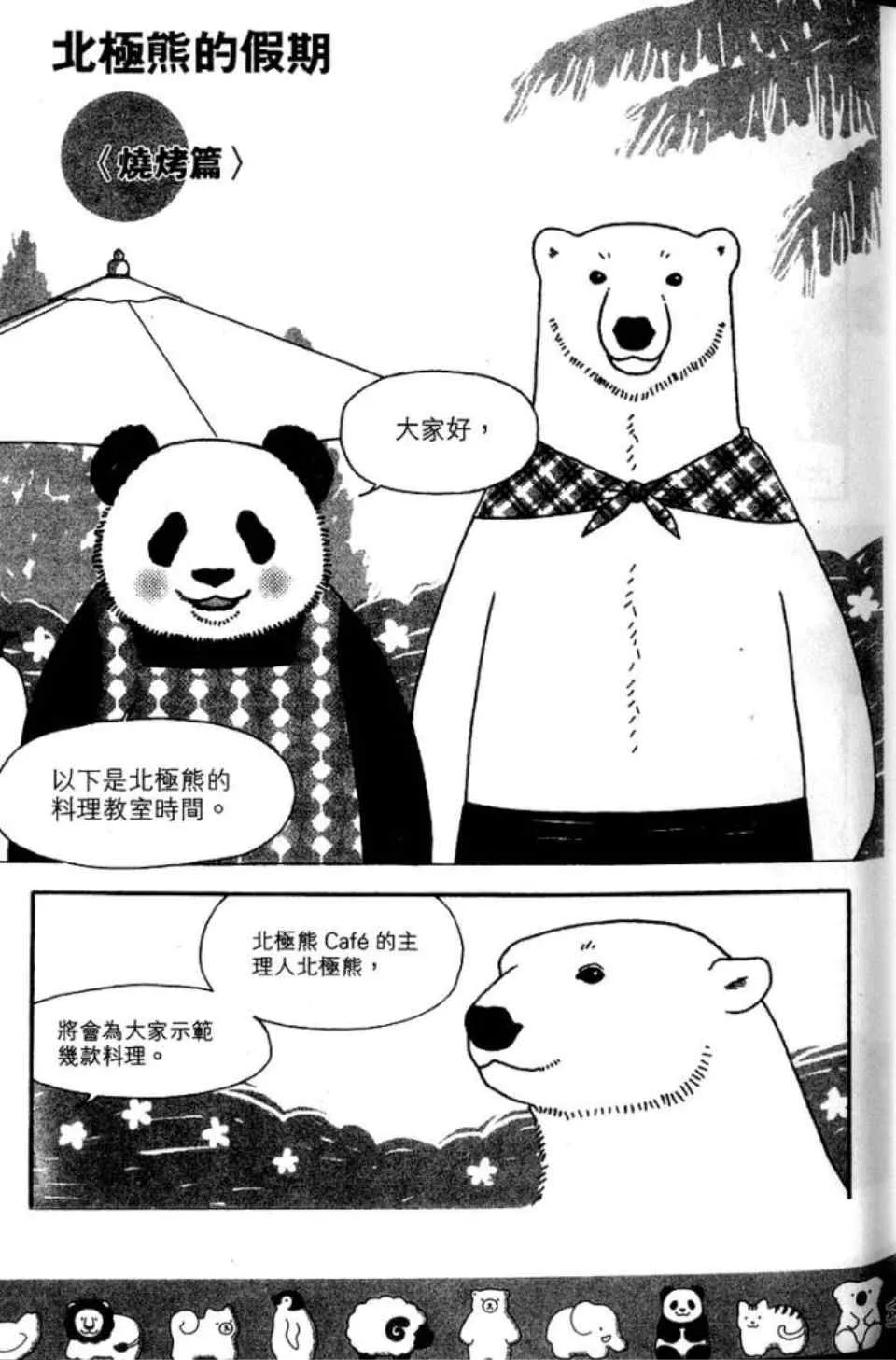 第154页