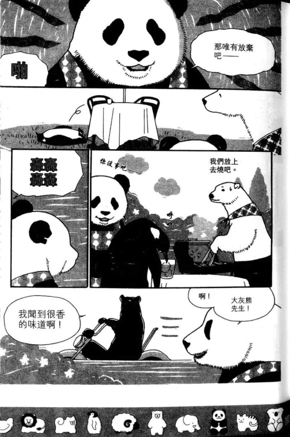 第158页