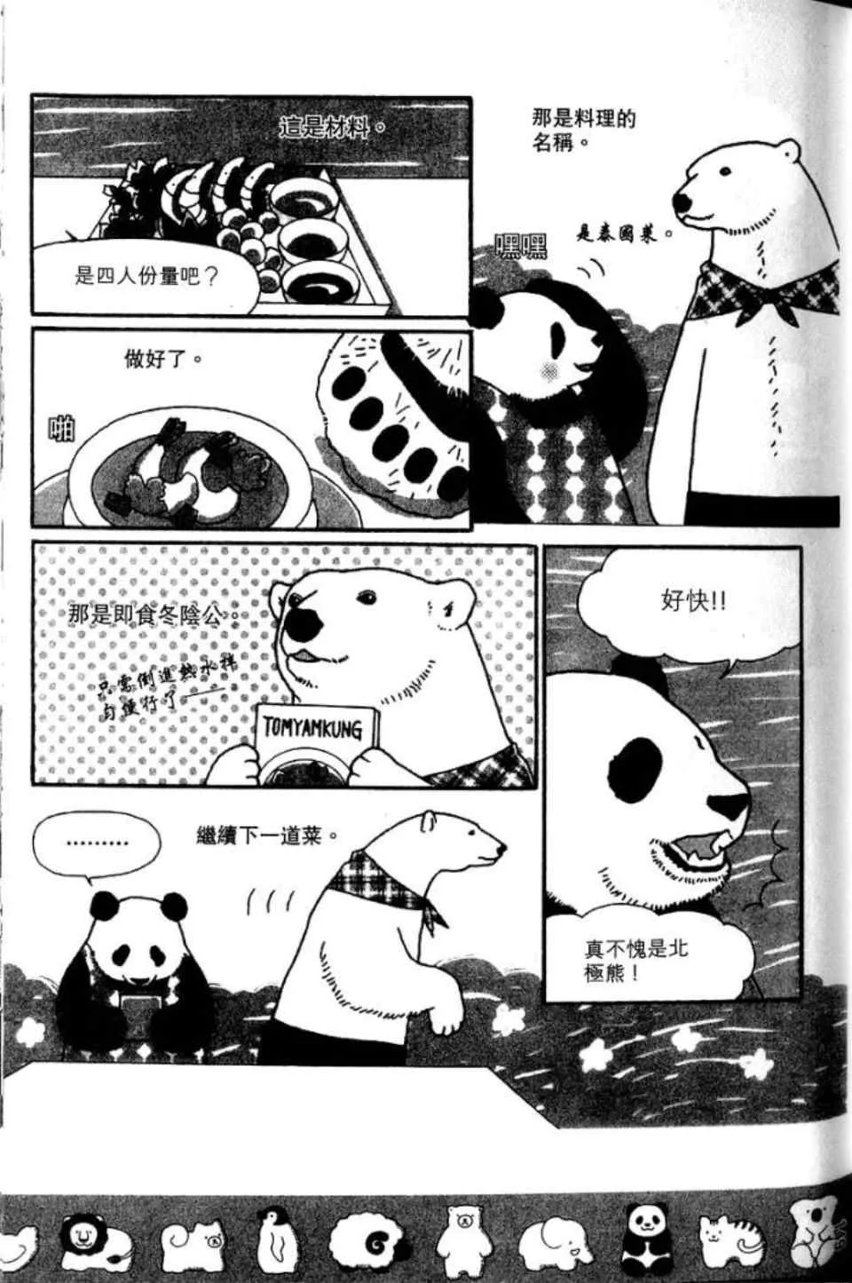 第156页