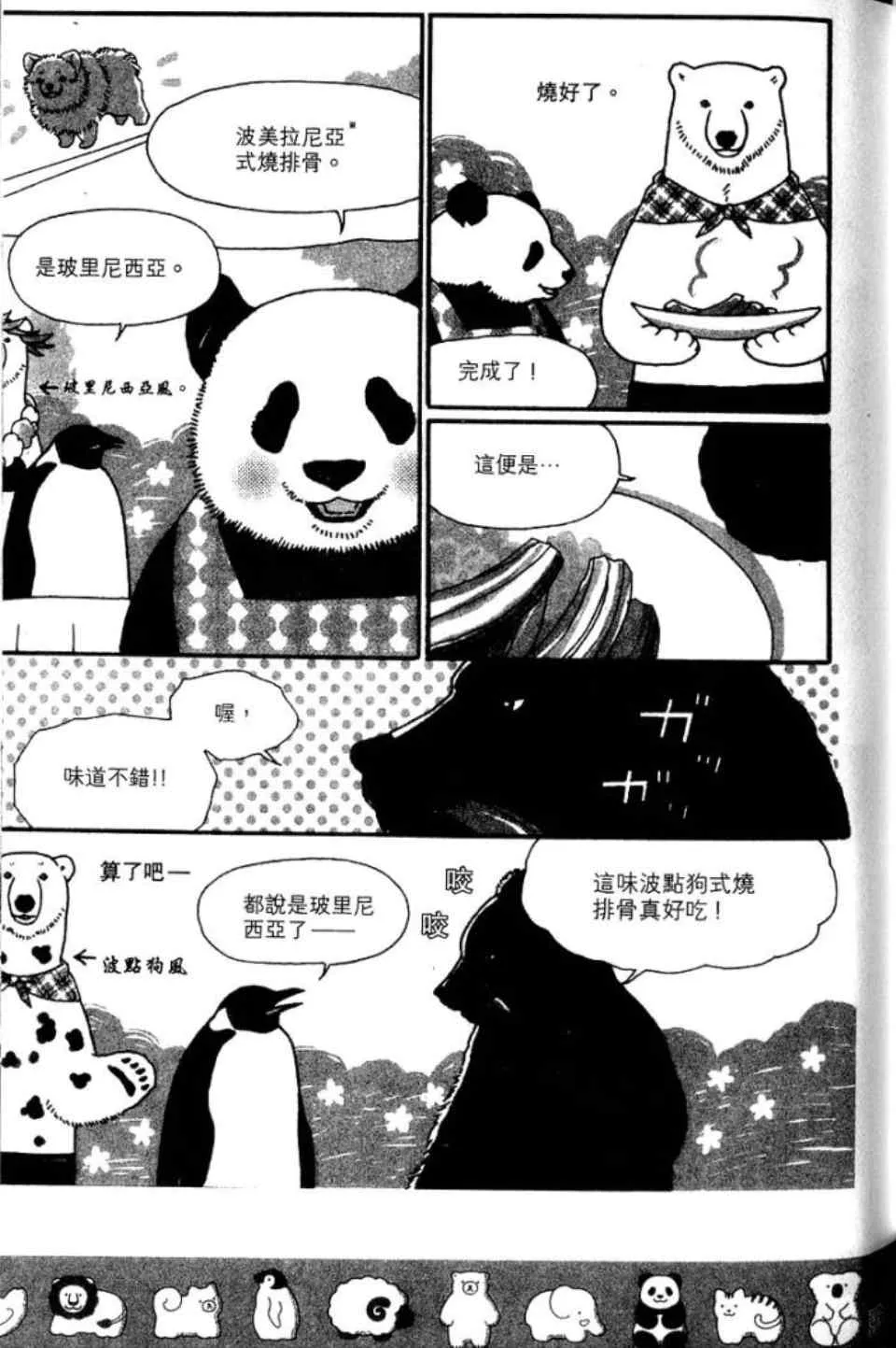 第160页