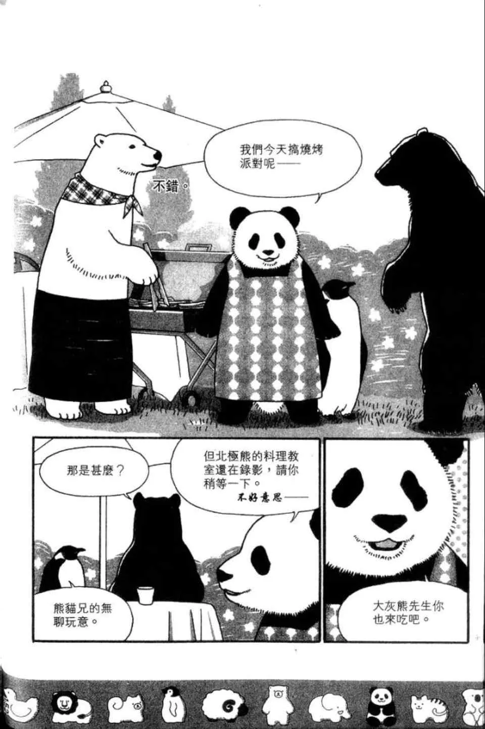 第159页