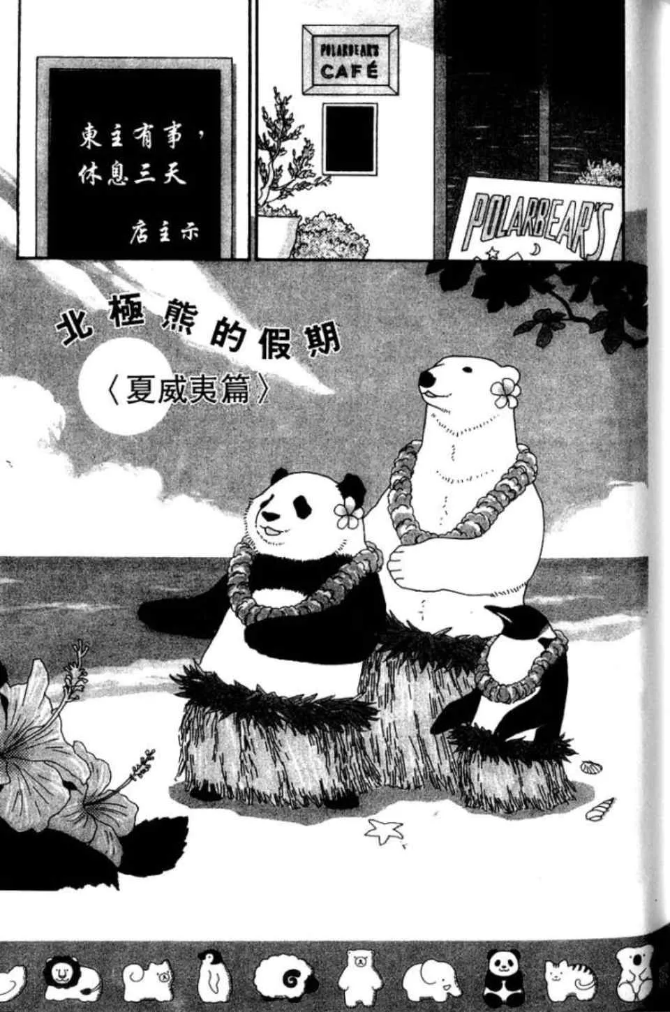 第162页
