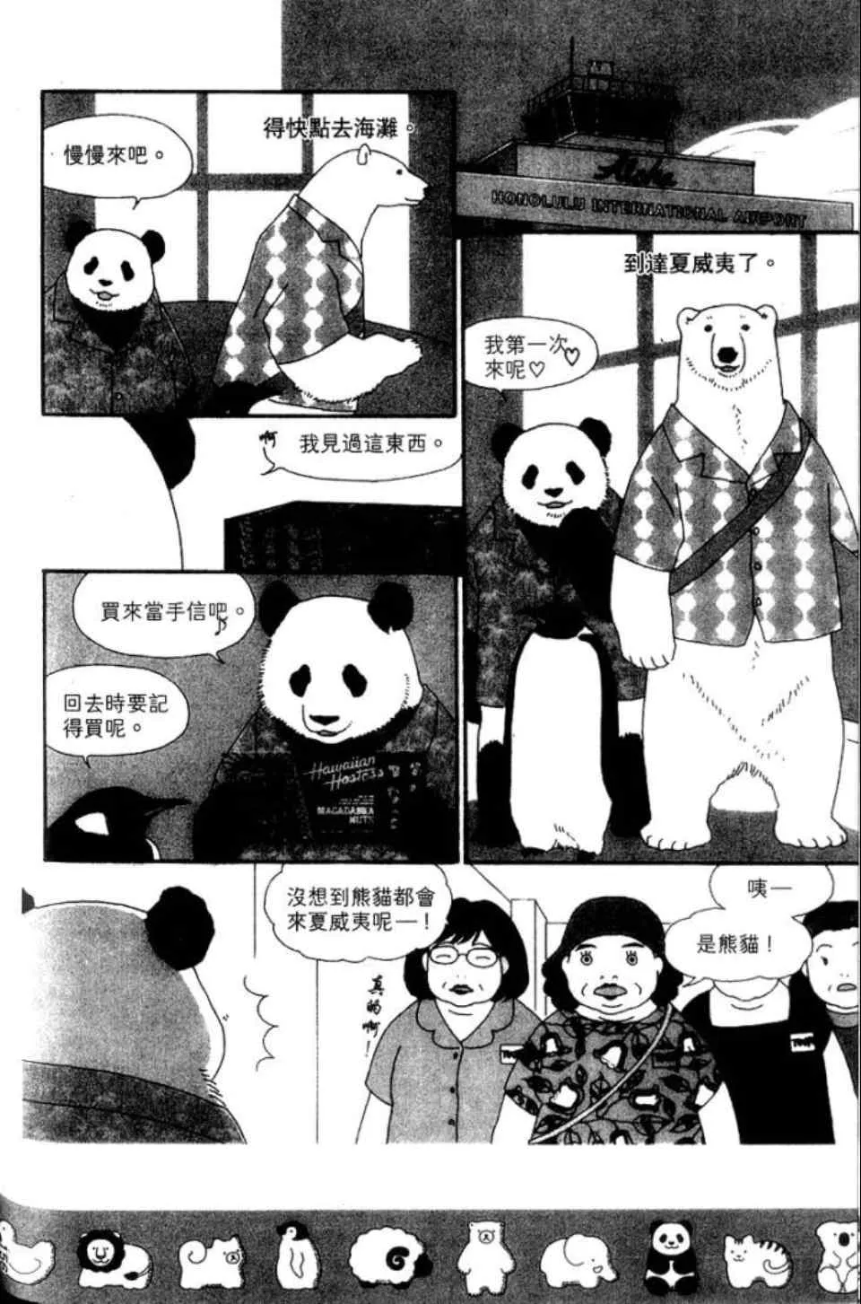第163页