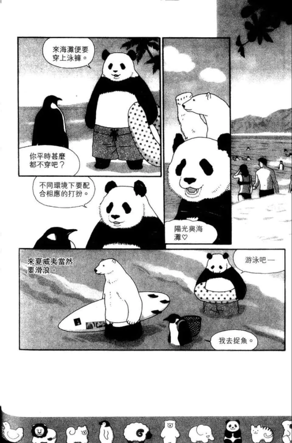 第165页