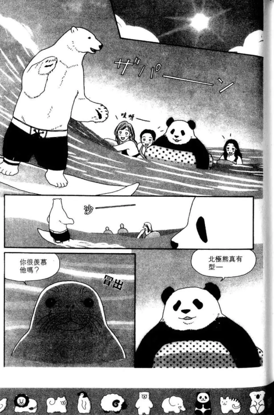 第166页