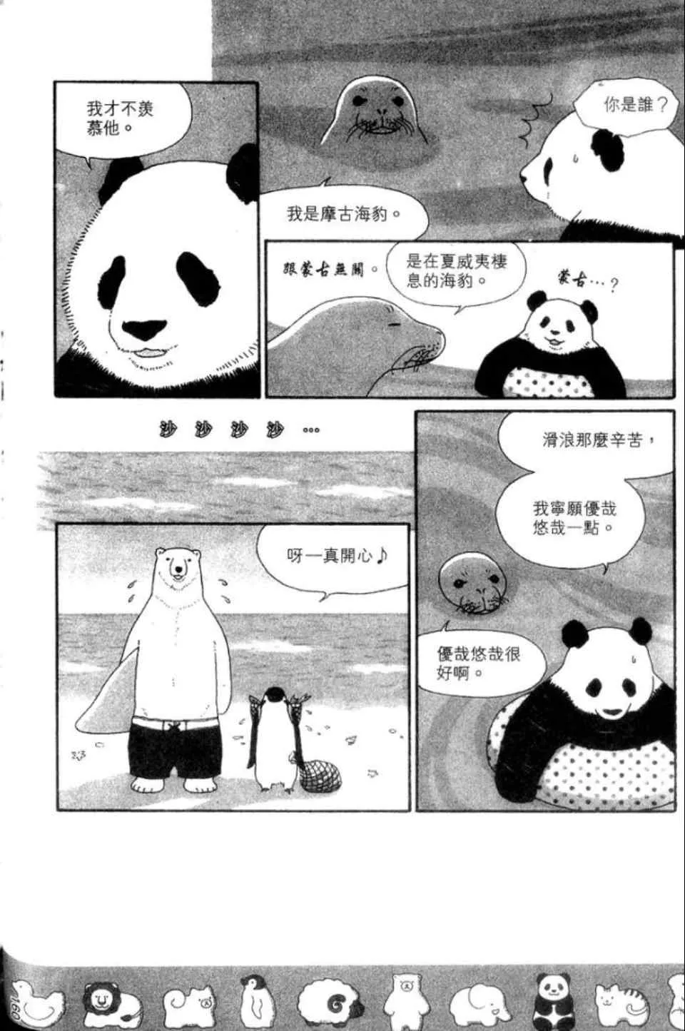 第167页