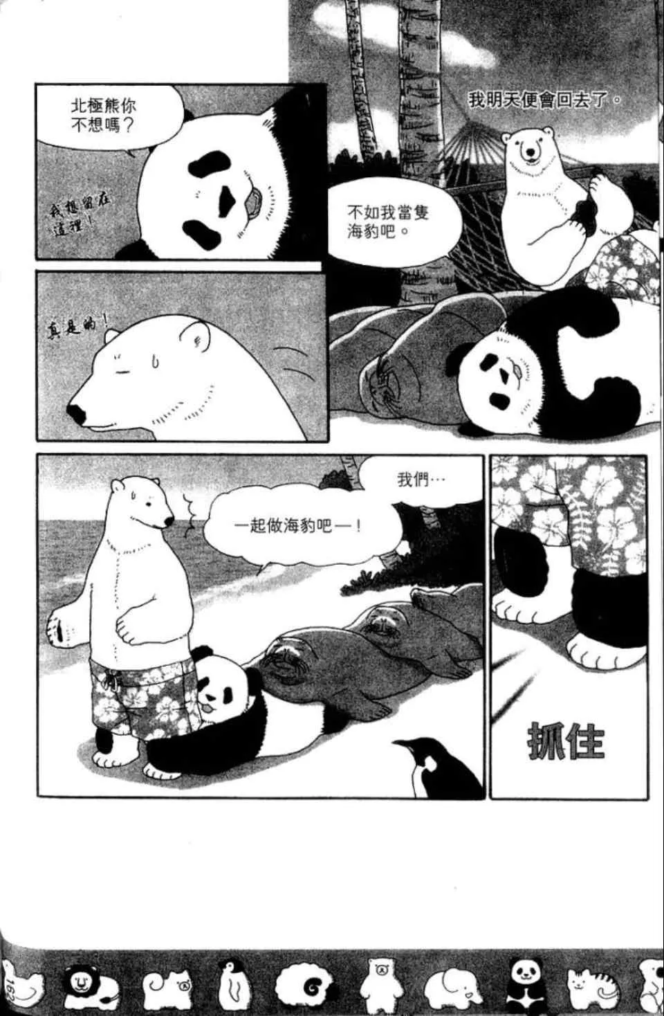 第169页