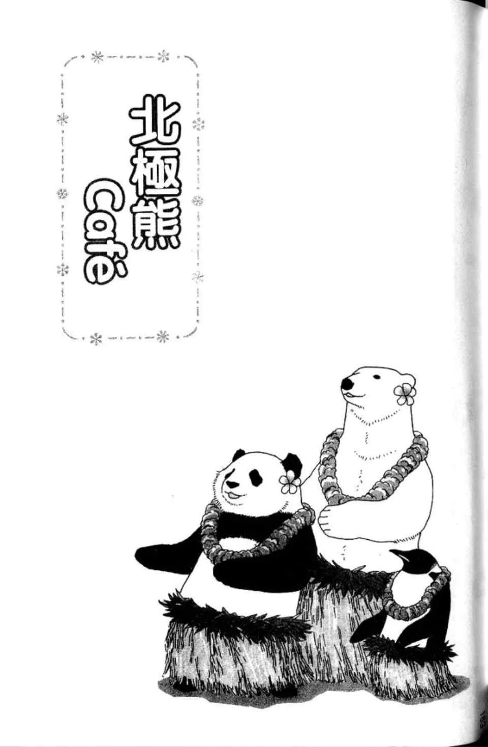 第170页