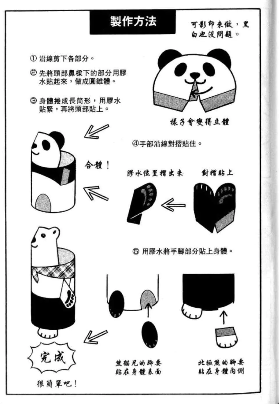 第174页