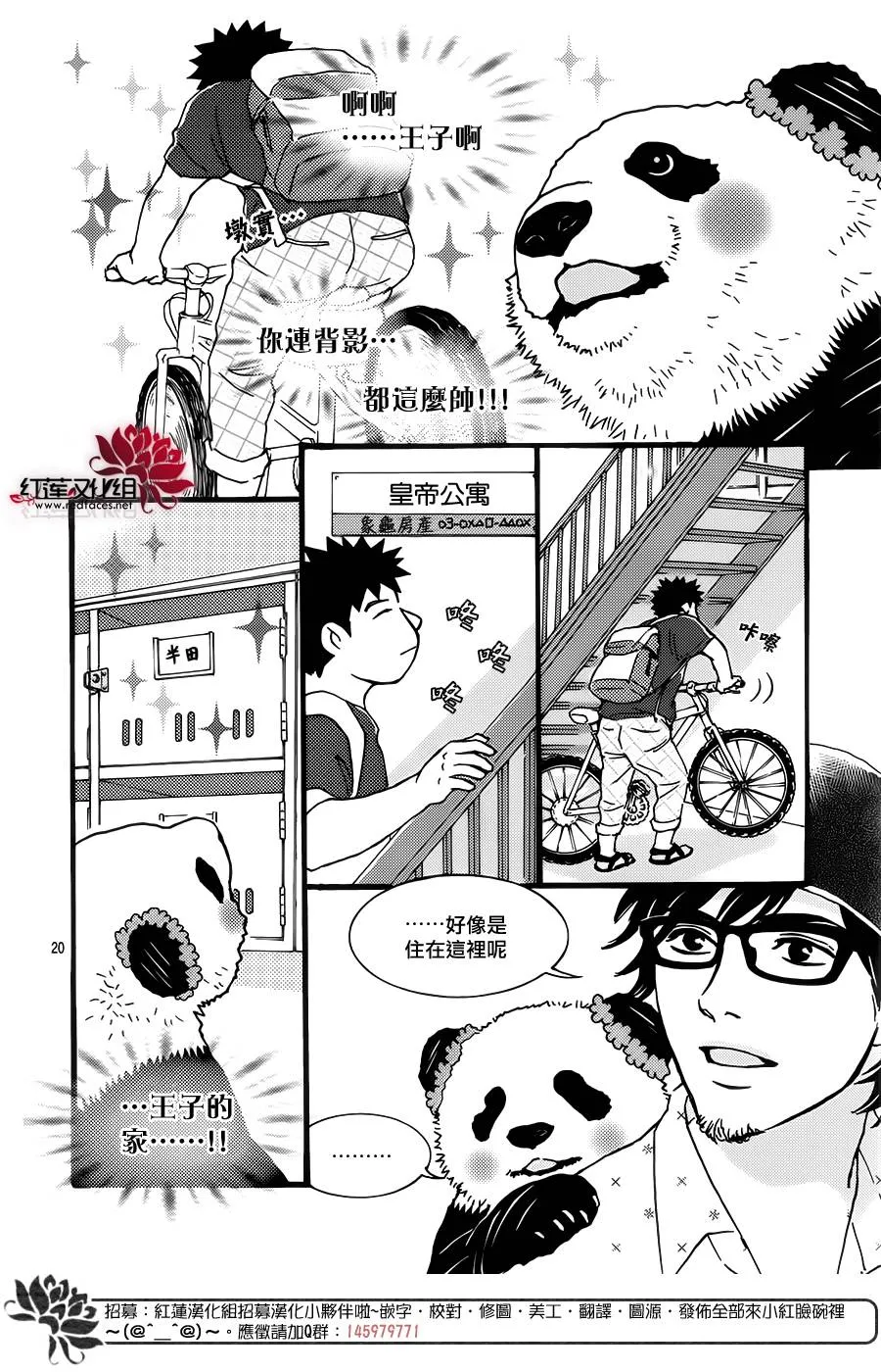 第20页