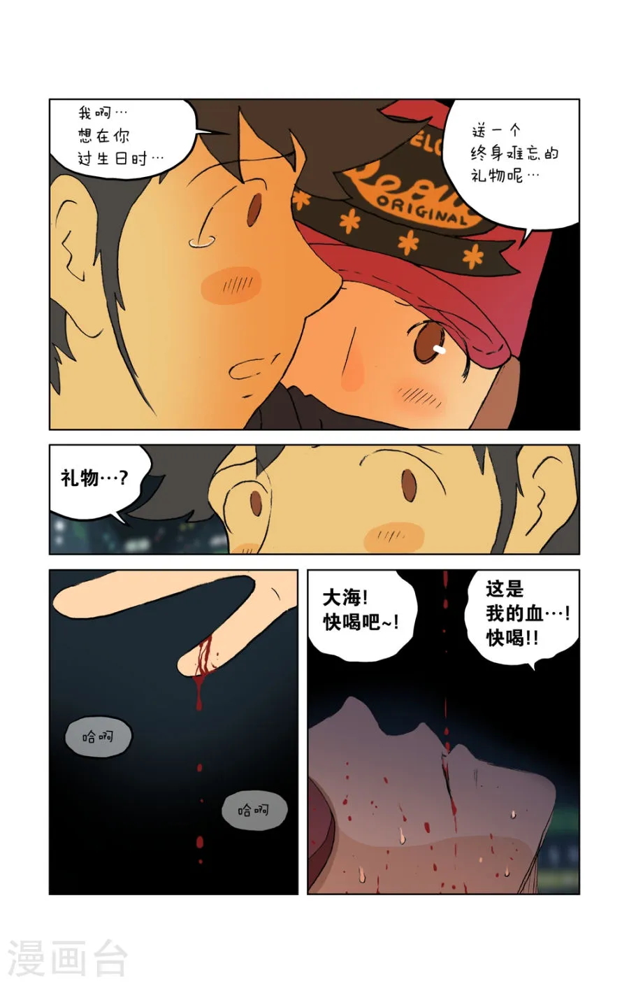 第12页
