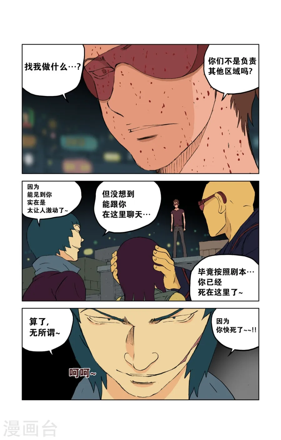 第2页
