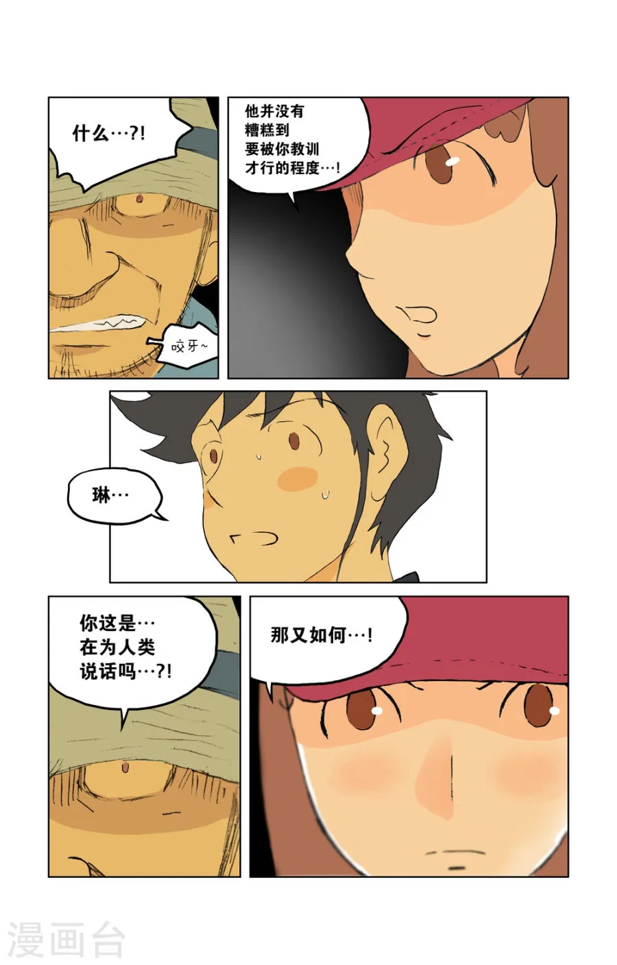 第5页