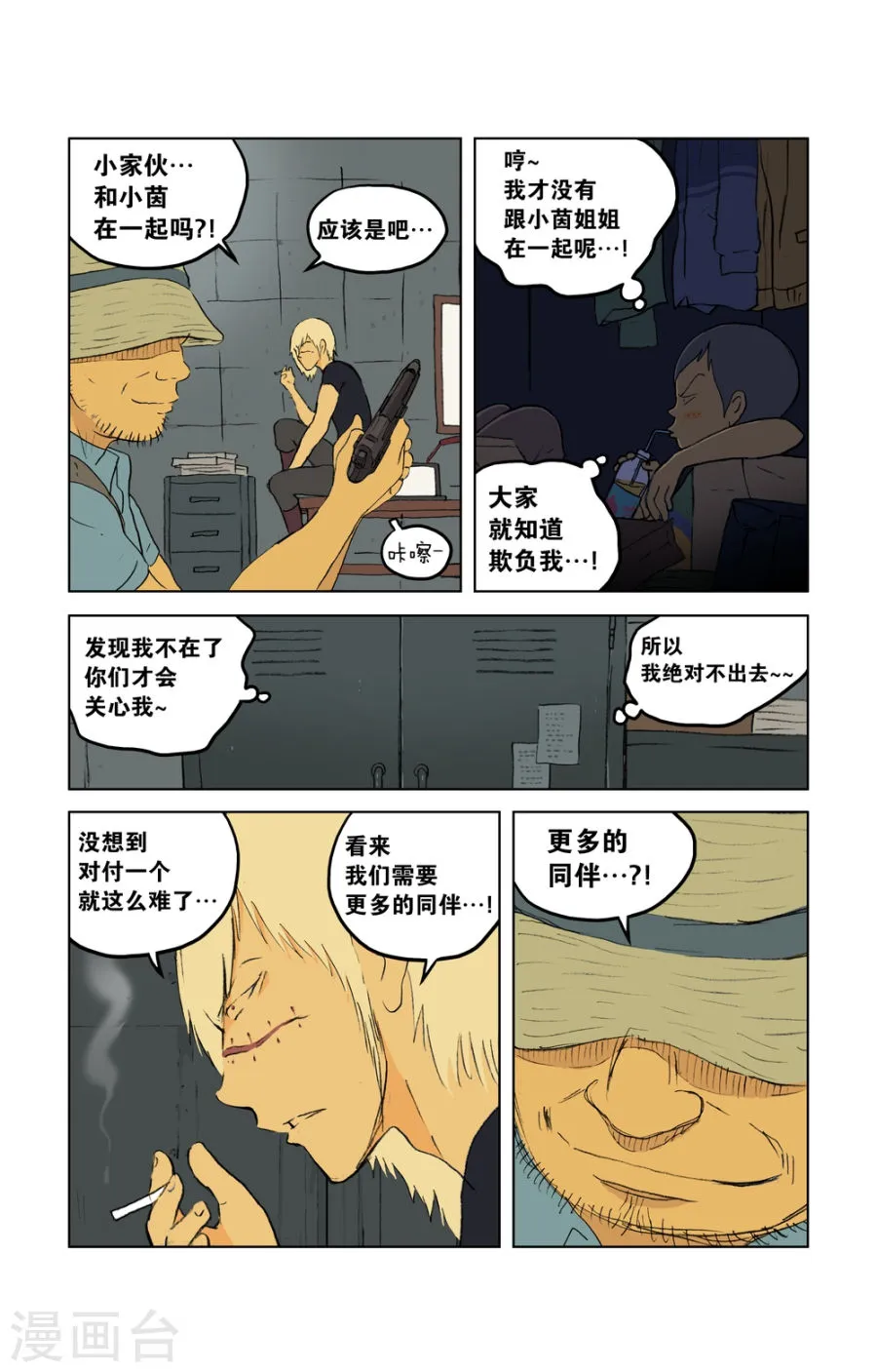 第10页