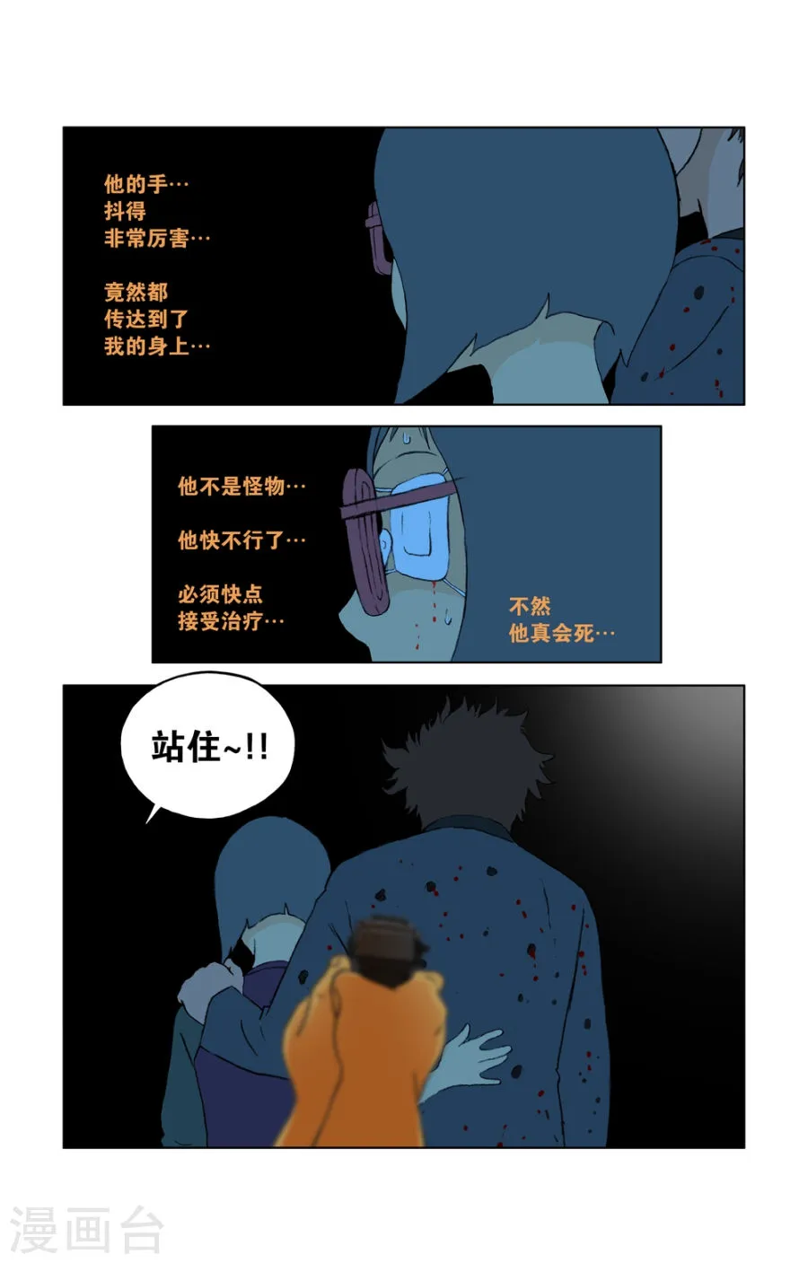 第11页