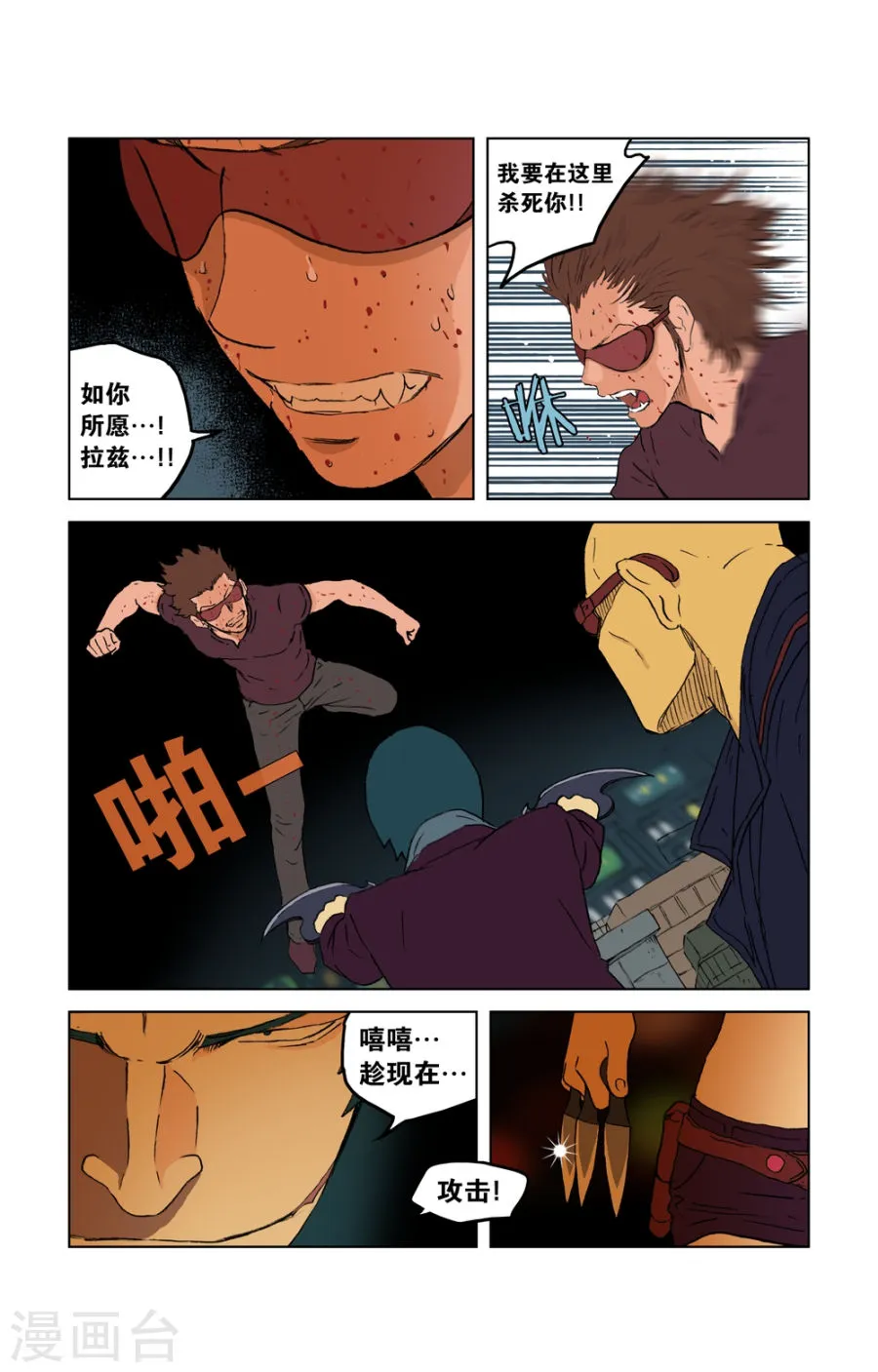 第11页