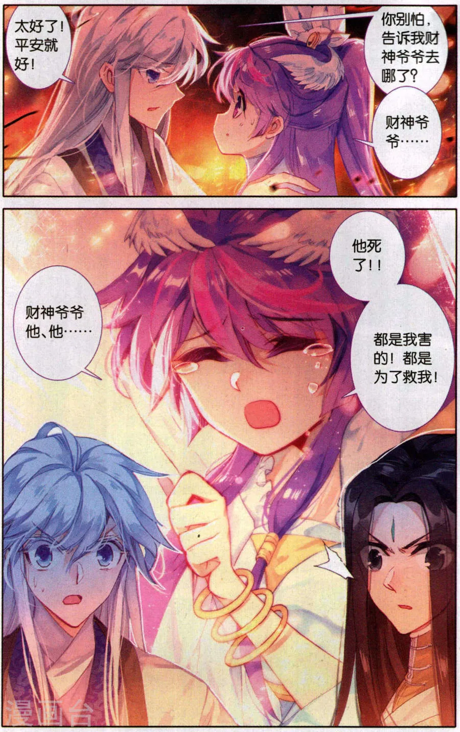 第21页