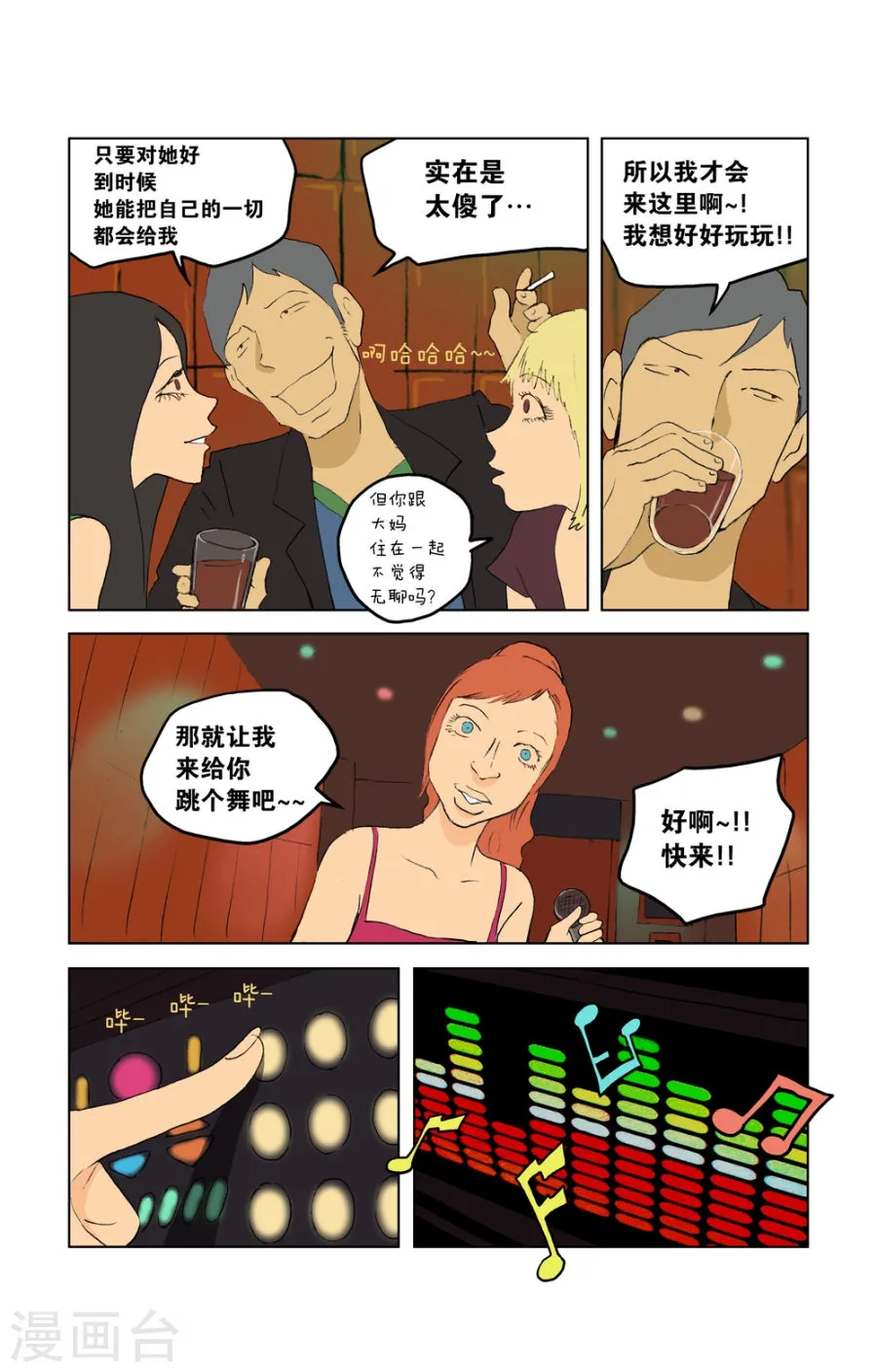 第4页