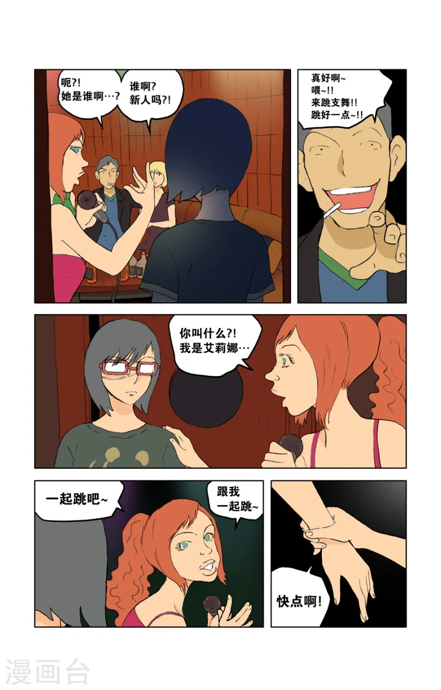 第7页