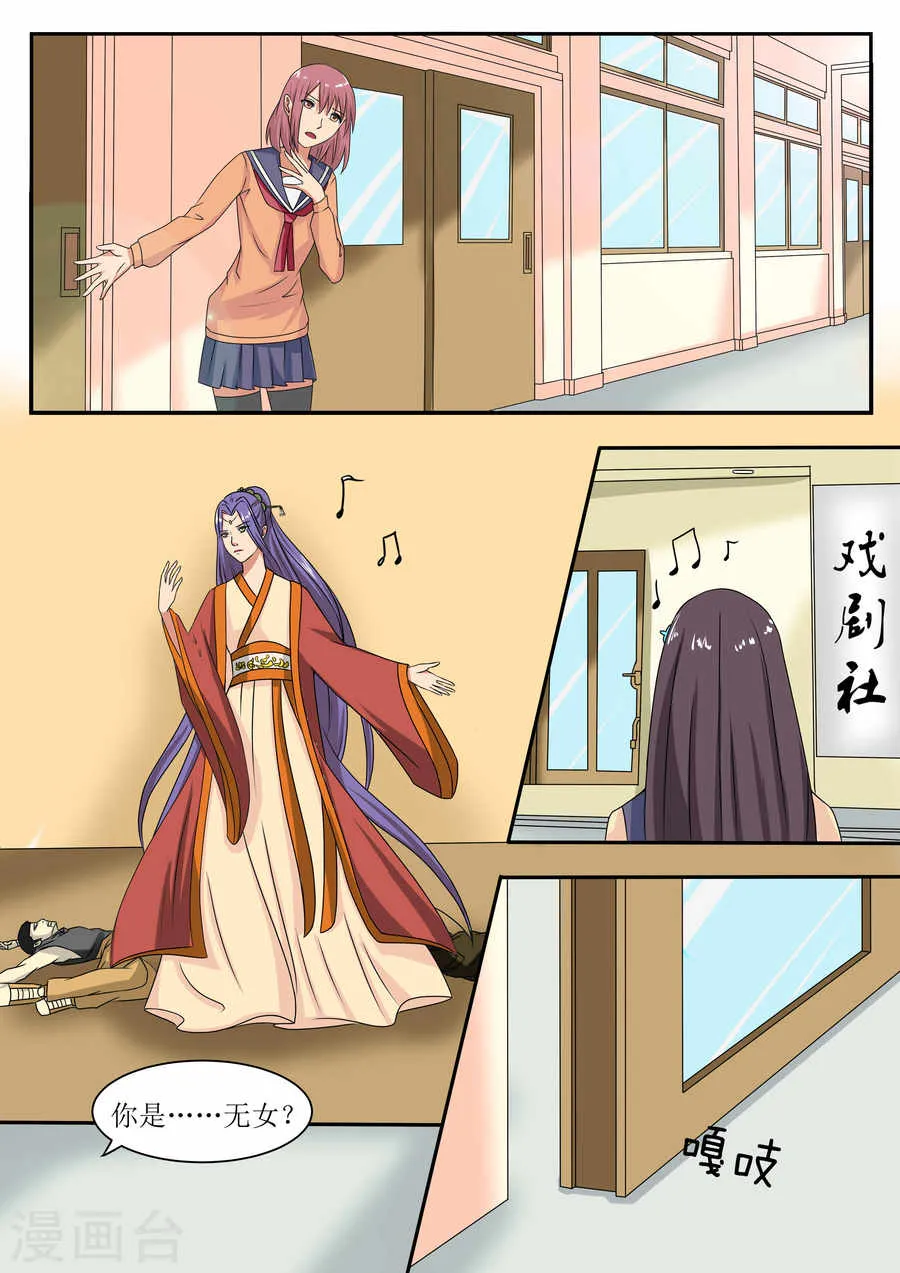 第6页