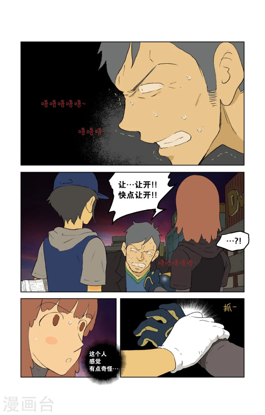 第1页