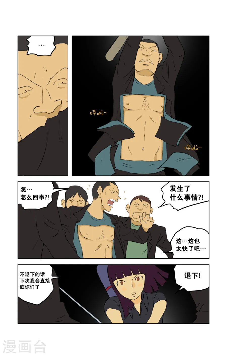第4页