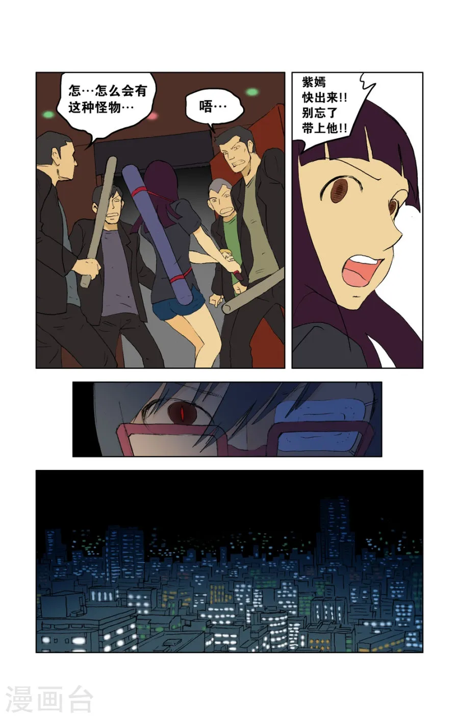 第5页