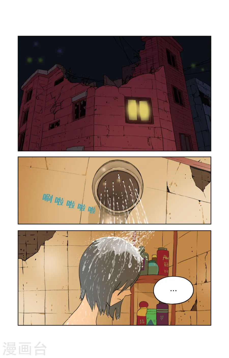 第6页
