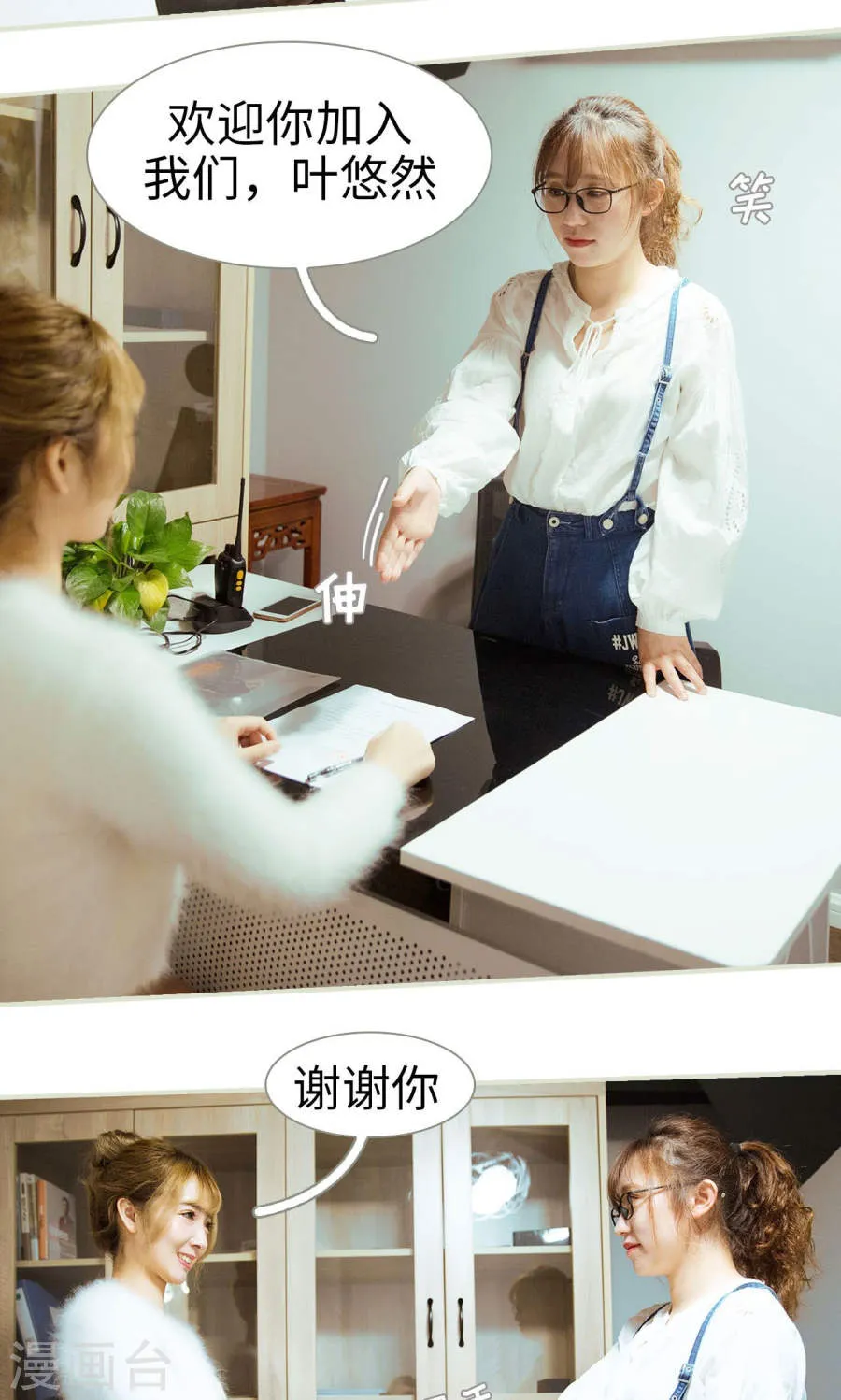 第6页