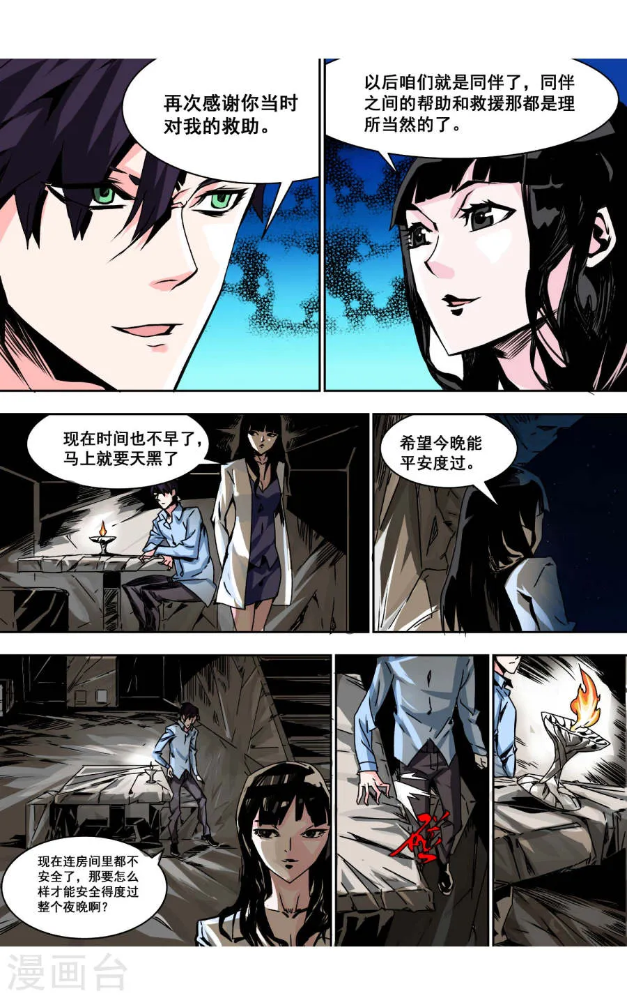 第5页