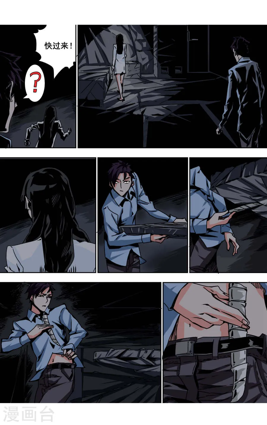 第10页