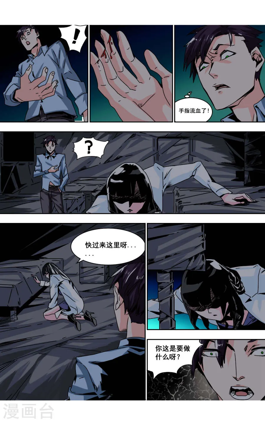 第11页