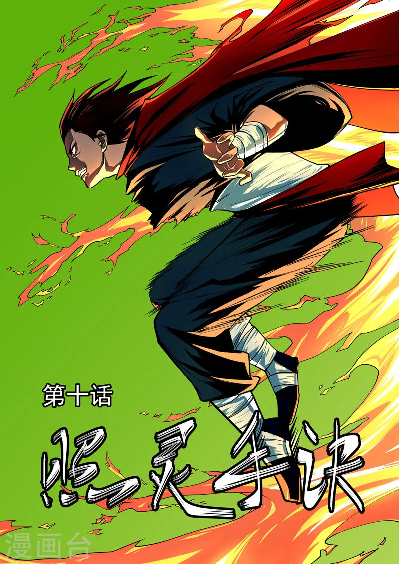 第1页