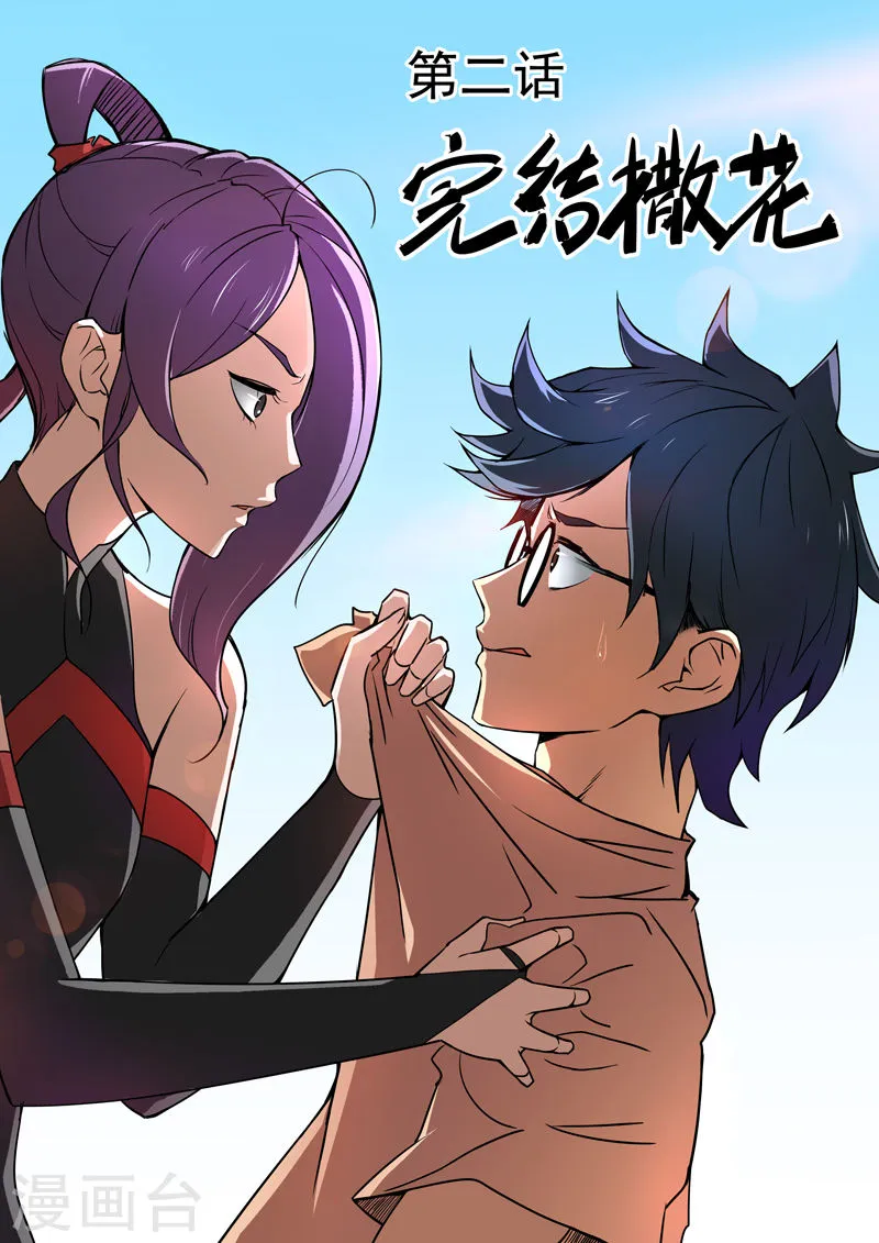 第1页