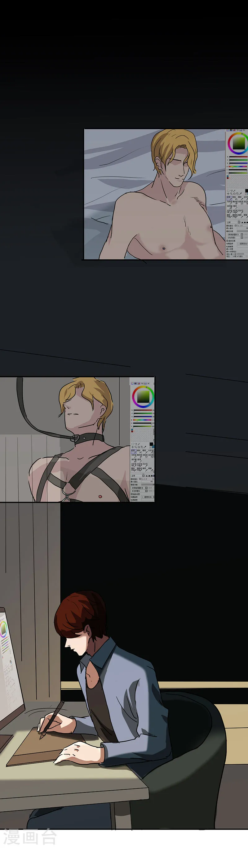 第6页