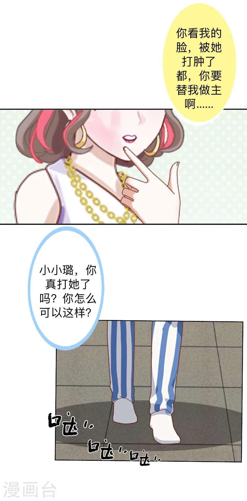 第29页