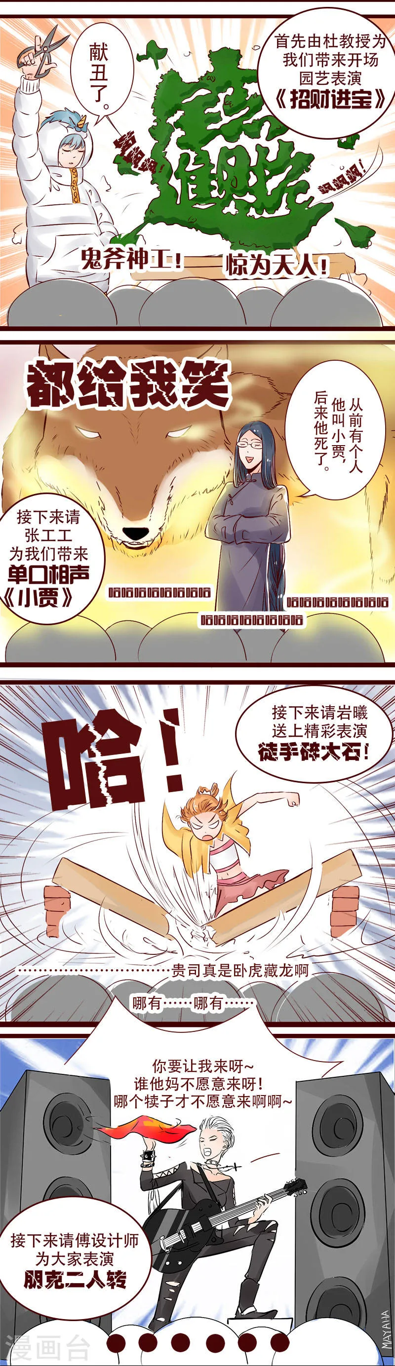 第2页