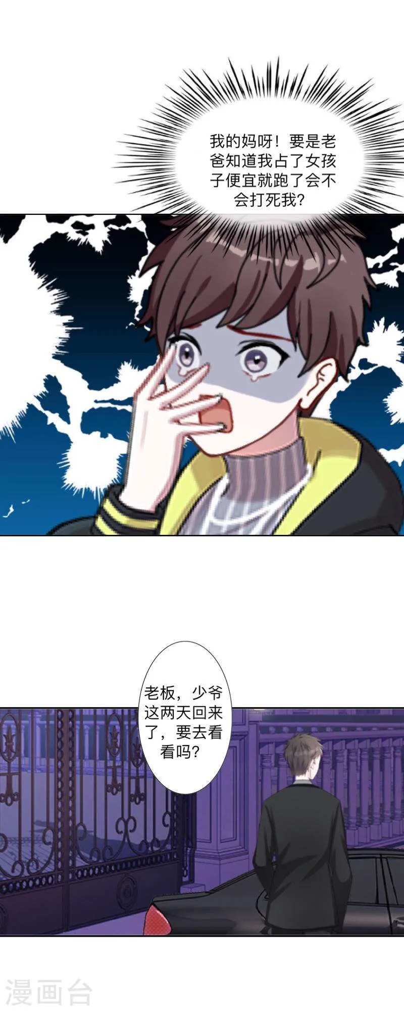 第36页