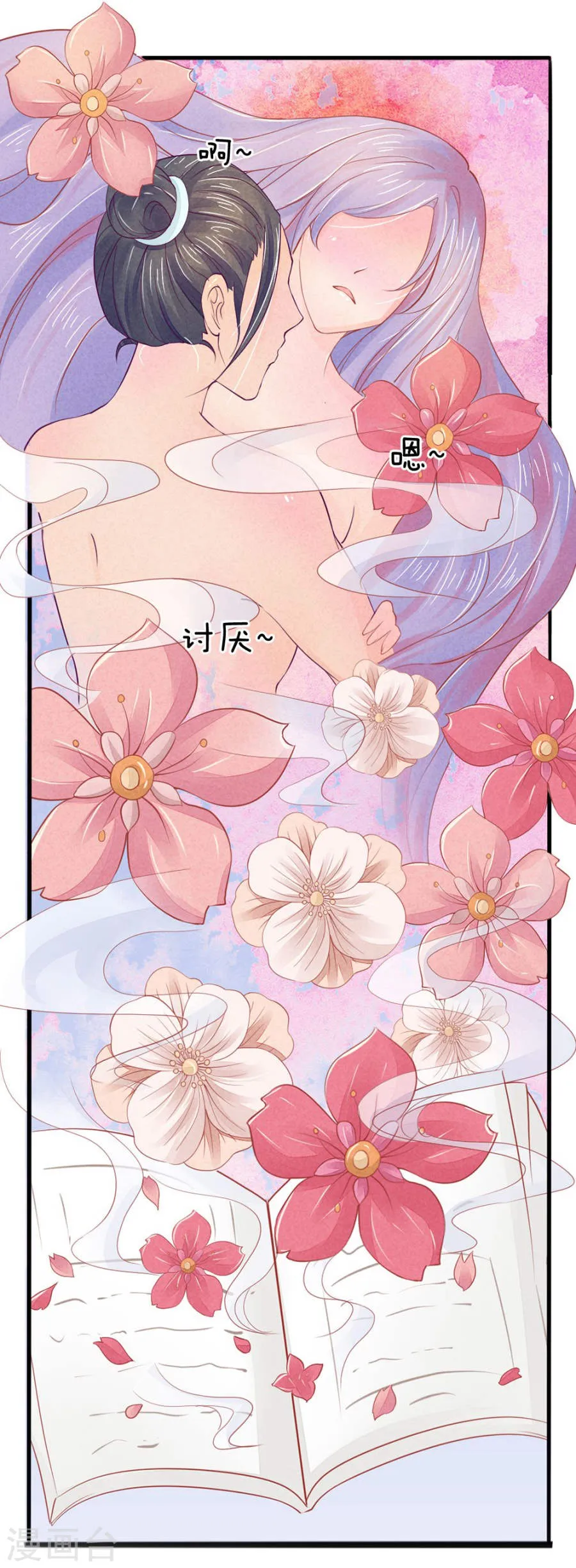 第33页
