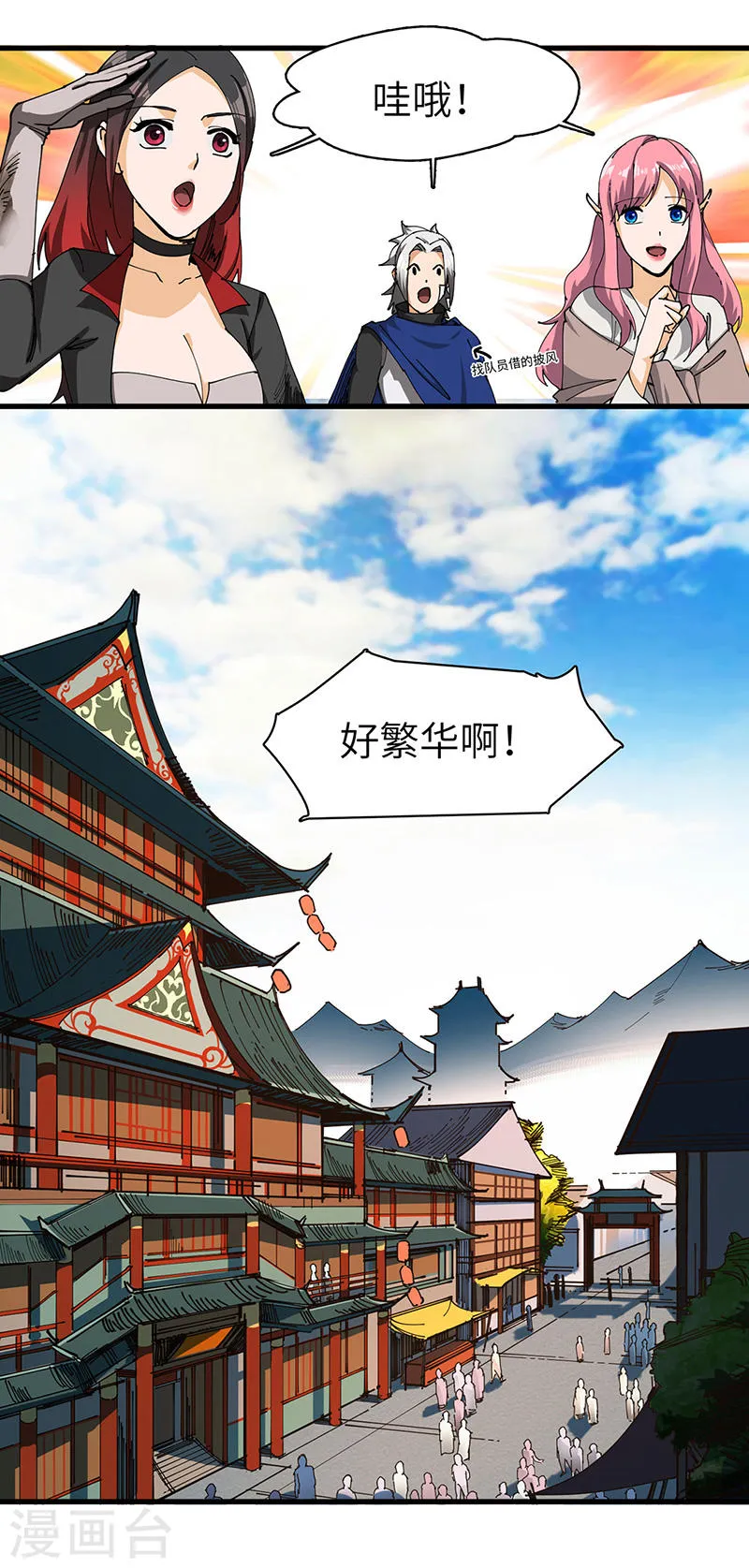第10页
