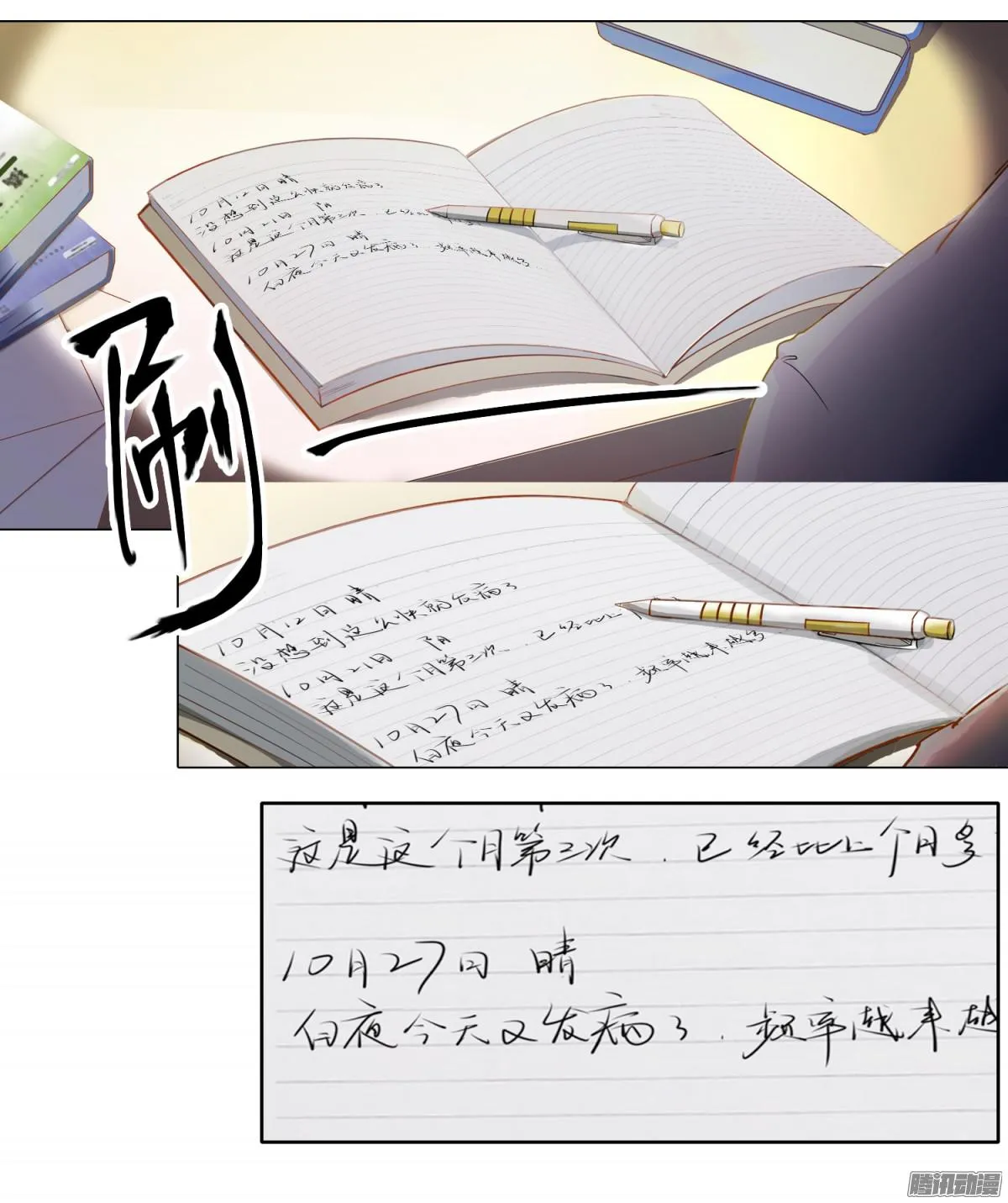 第33页