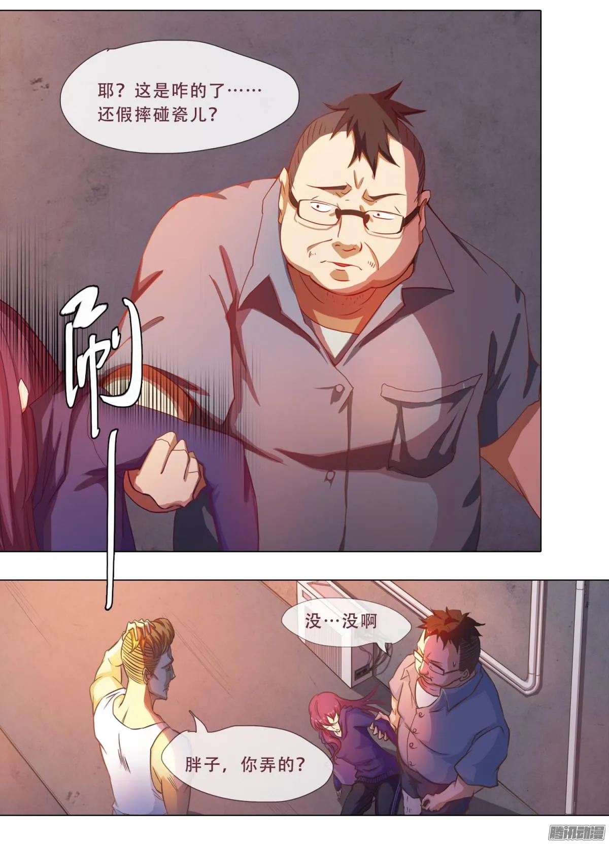 第23页