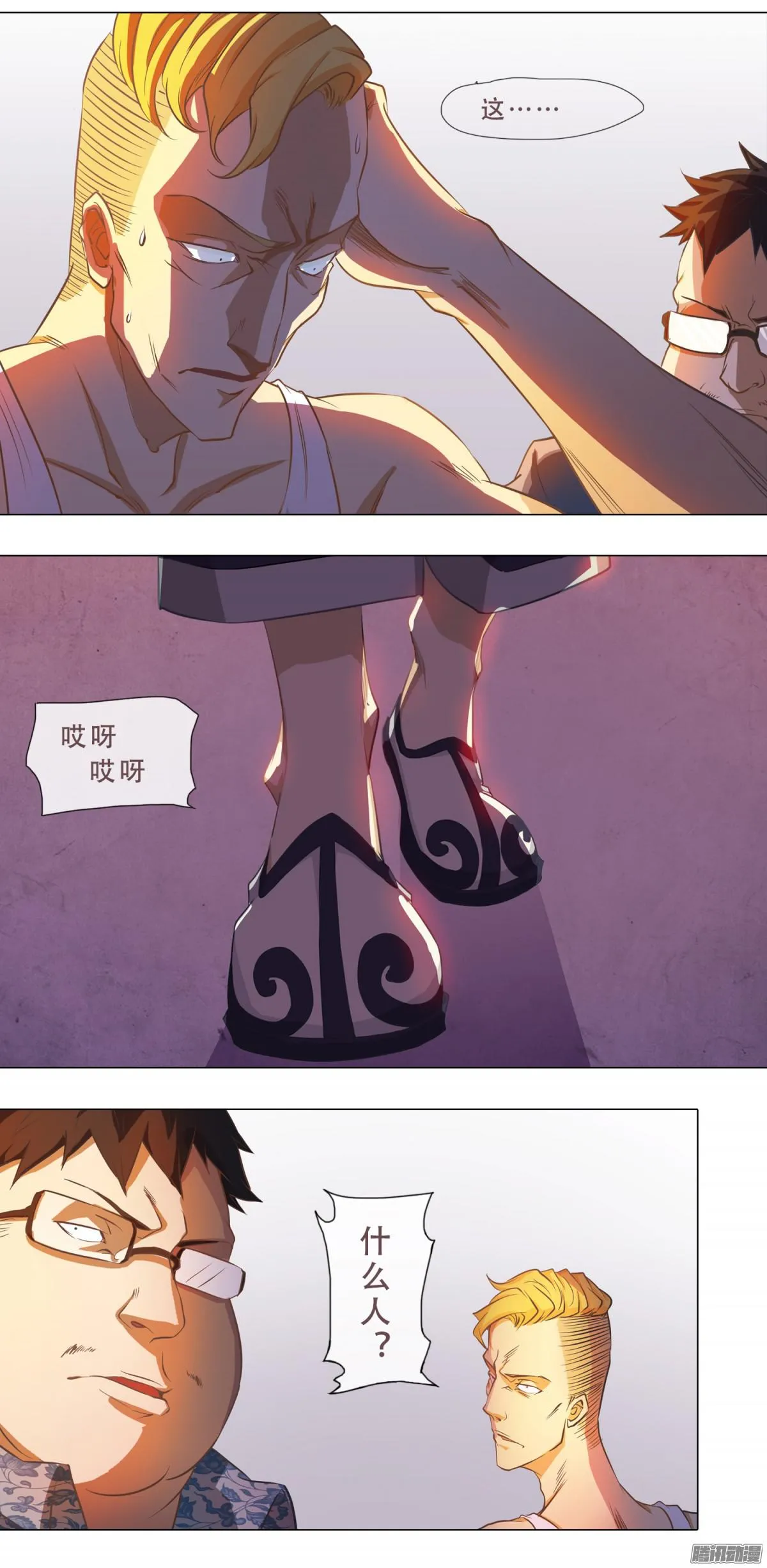 第30页