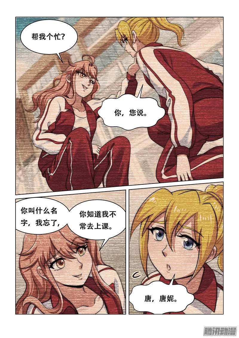 第4页