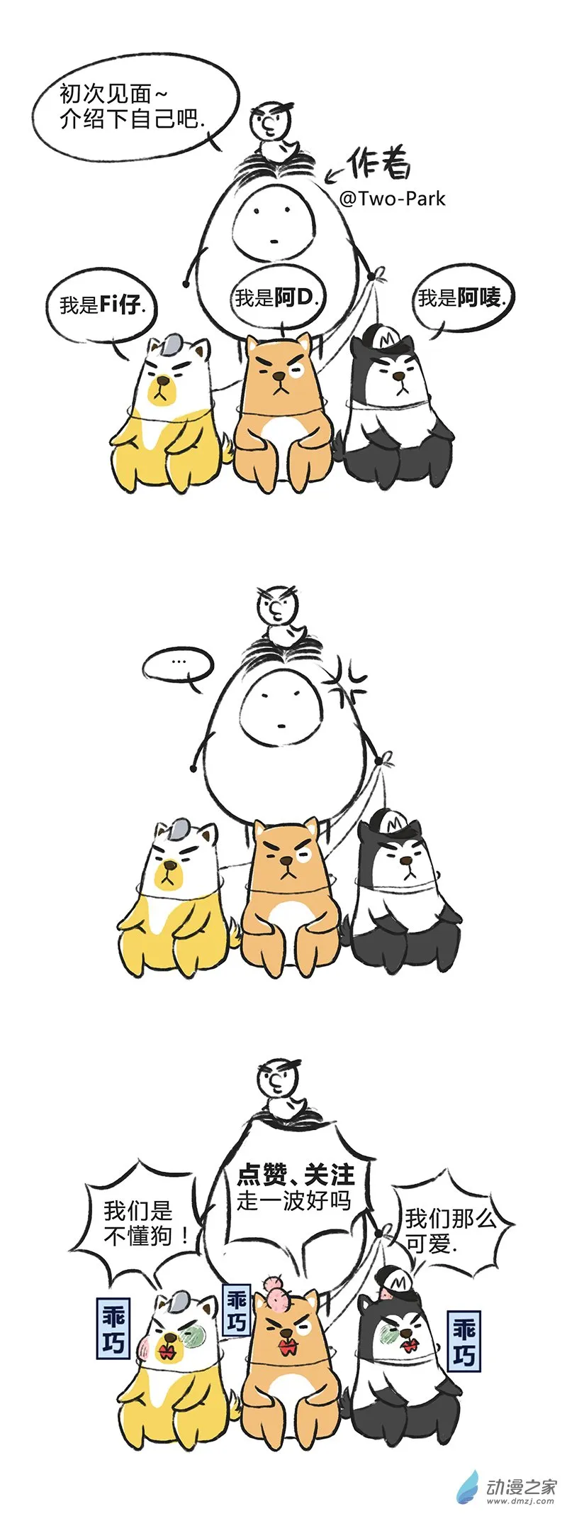第10页