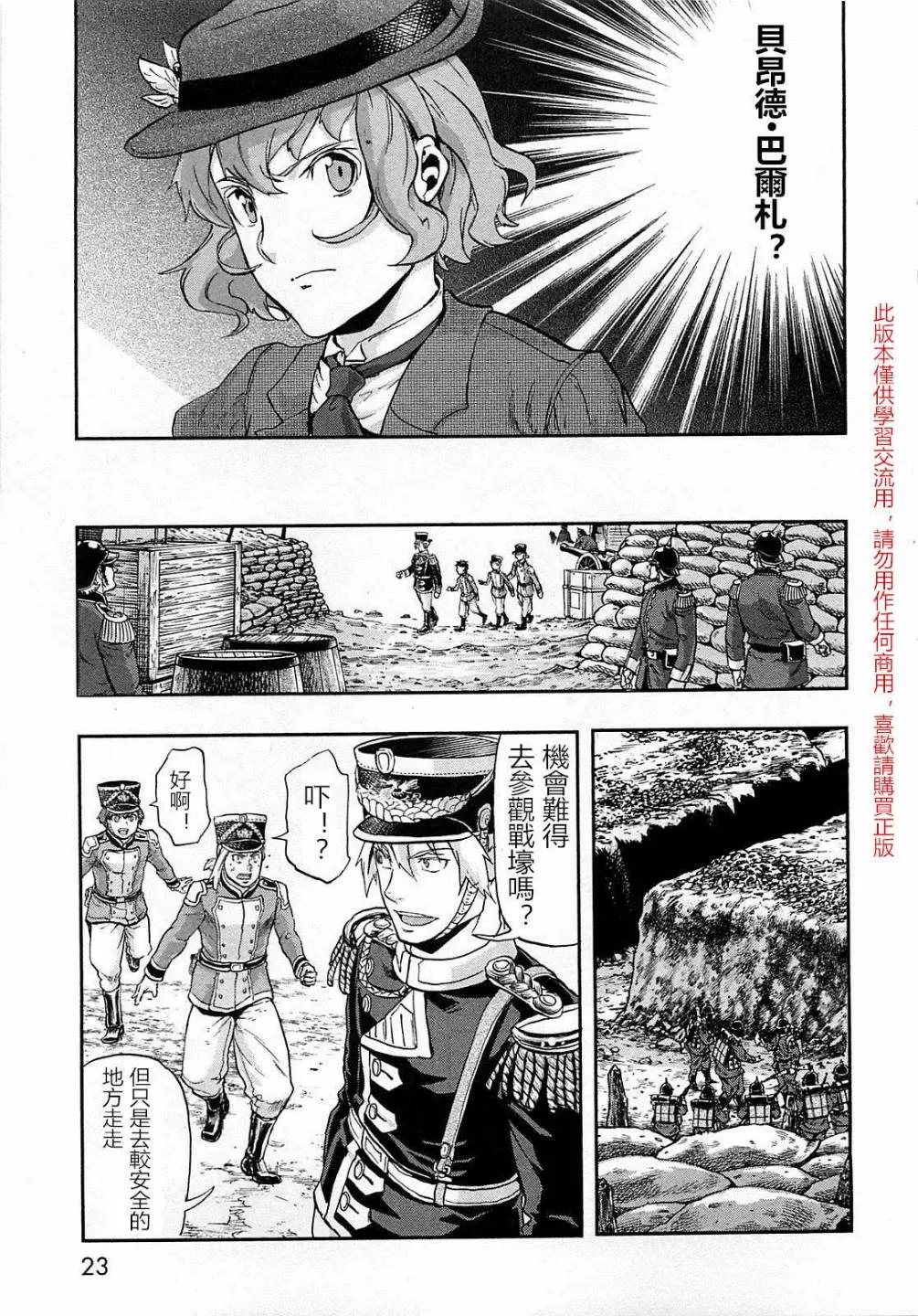 第30页