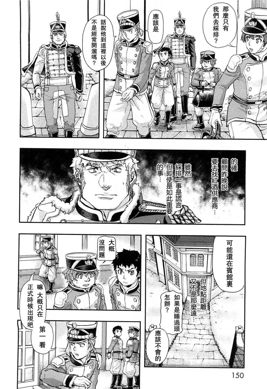 第30页