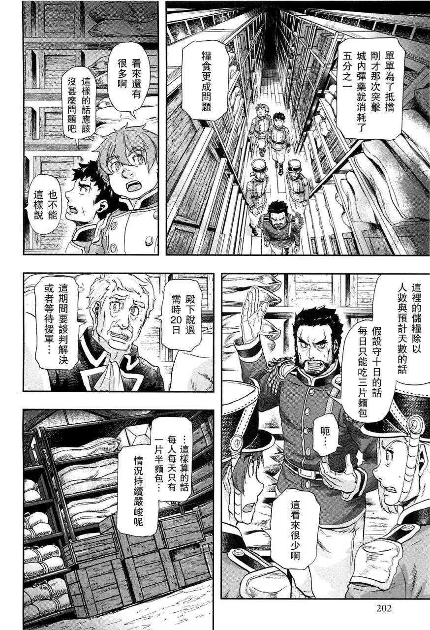 第37页