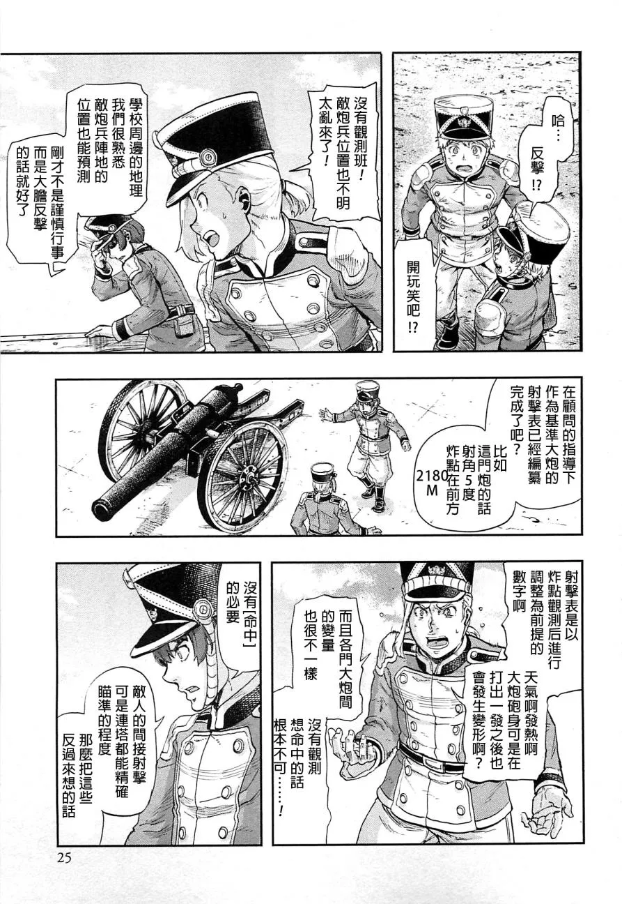 第24页