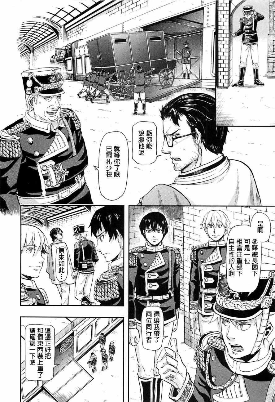 第26页